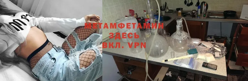 где купить   Кудрово  МЕТАМФЕТАМИН Methamphetamine 